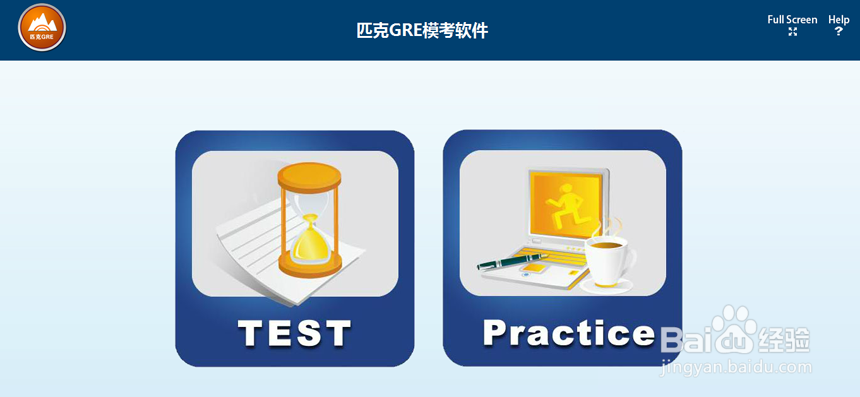 备考GRE需要准备哪些资料?