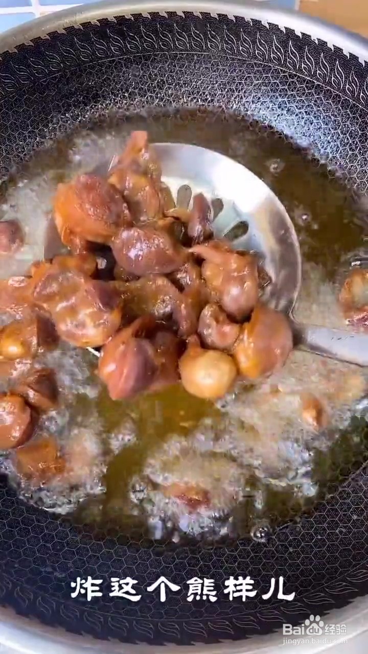 如何制作麻辣鸡心