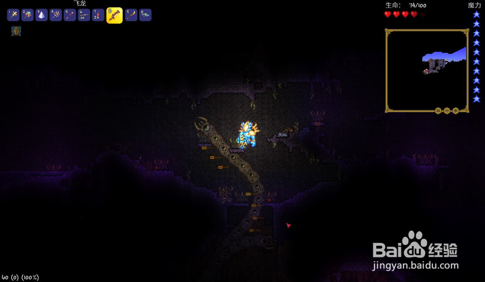 泰拉瑞亚怎样获得暗影之磷