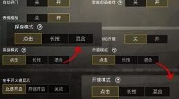 刺激战场信誉分小于60咋办