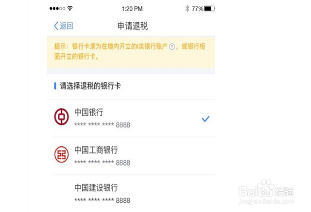 综合所得年度自行申报怎么申报