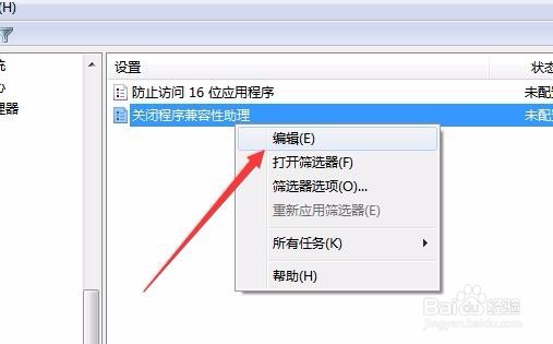 Win7提示这个程序可能安装不正确怎么办