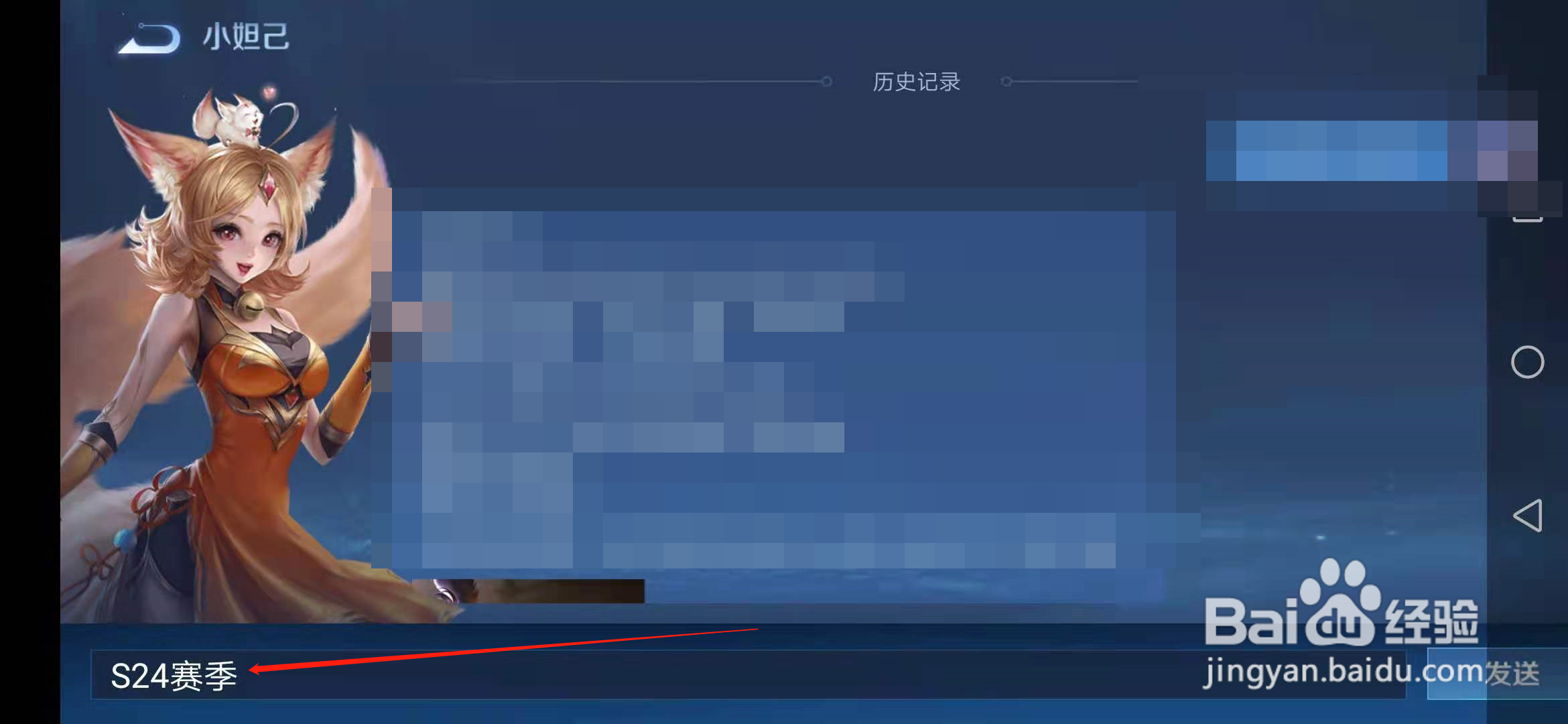 王者荣耀S24赛季开启时间