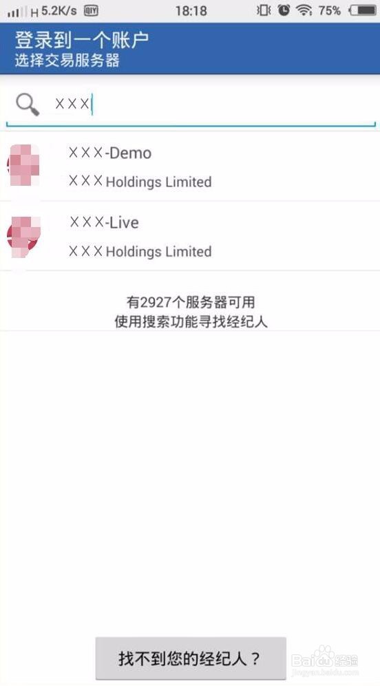 坚固金业MT4 安卓手机使用流程