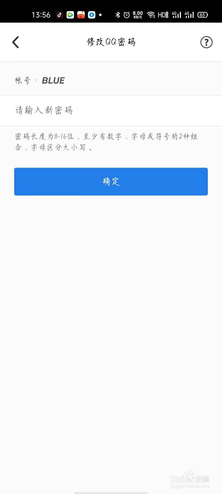 qq冻结qq账号怎么解冻
