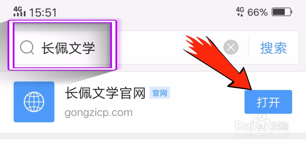 手机怎么进长佩论坛