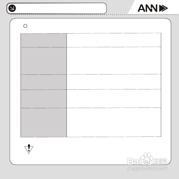 ANN FM-31播放器说明书:[3]