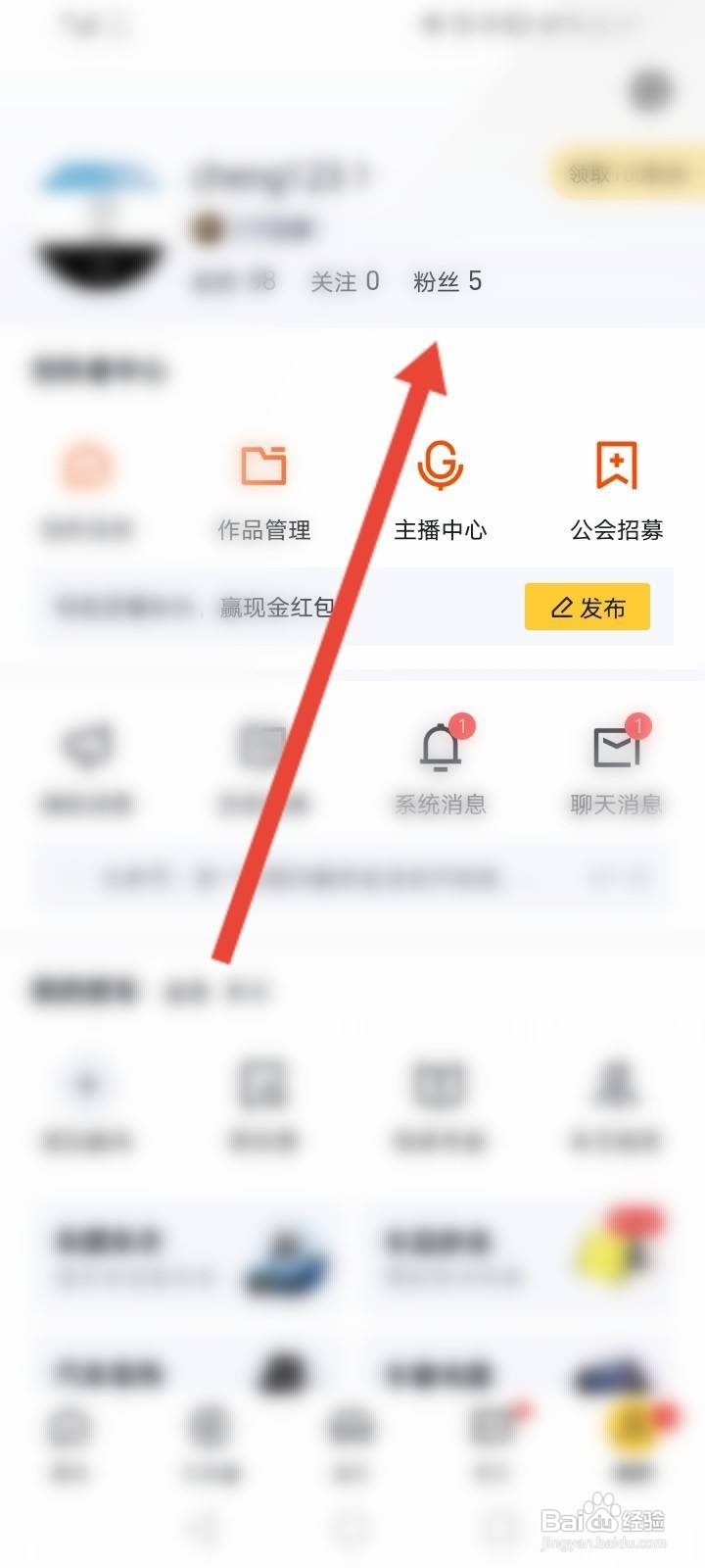懂车帝怎么关注好友