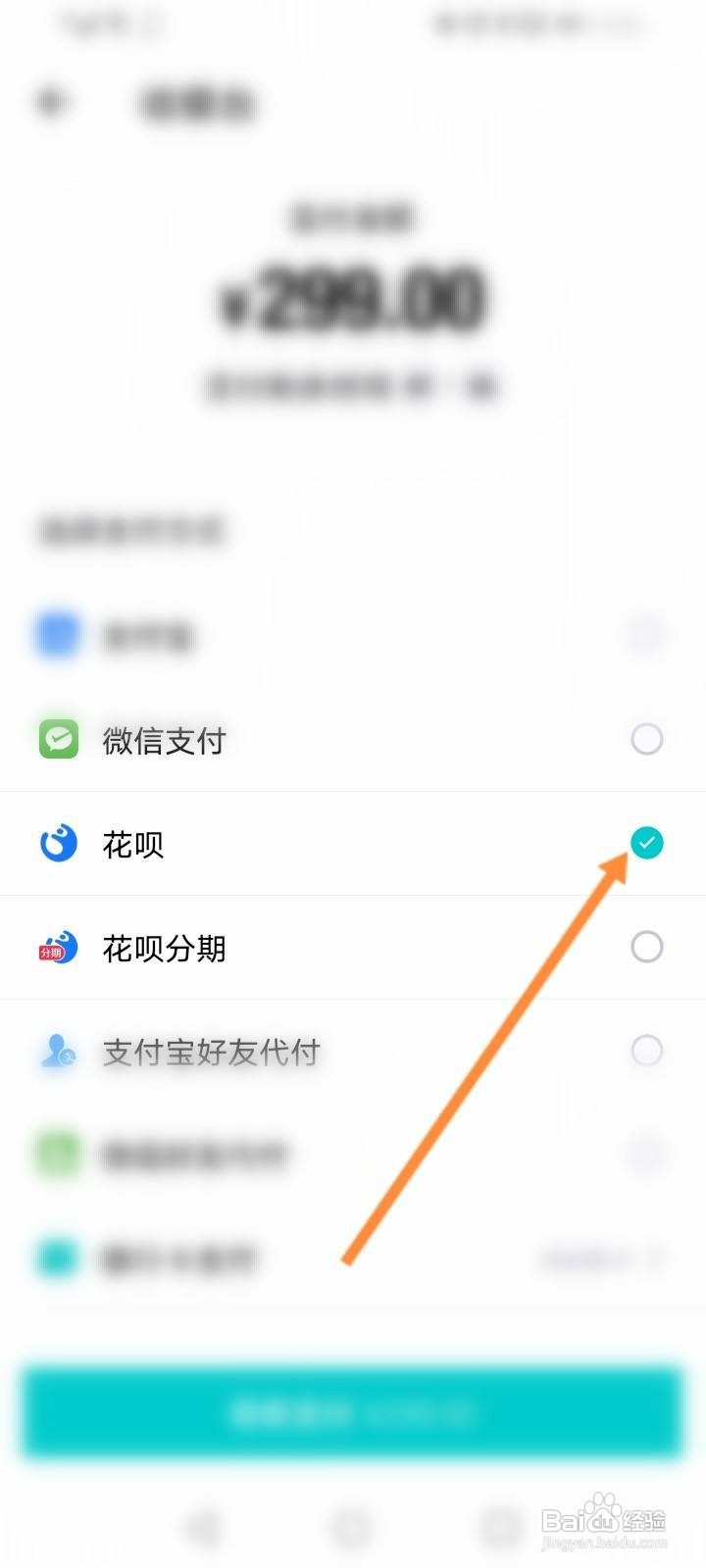 得物选哪种购买方式最好