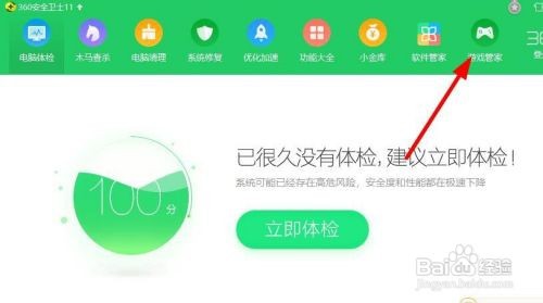 英雄联盟突然卡住不动了怎么办