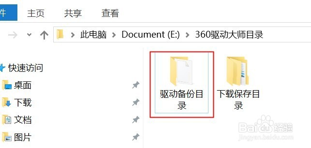 windows安全办公（文件加密和隐藏）