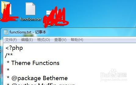 wordpress实现“隐藏内容回复可见”功能纯代码
