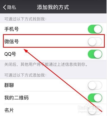 这才是微信的黑科技,大部人不知道