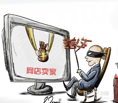淘宝怎样防止同行恶性竞争