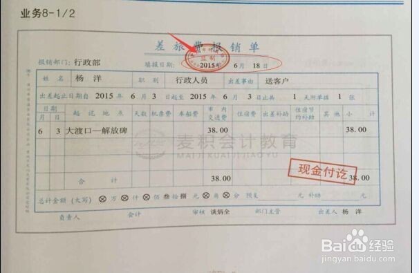 重庆哪里的会计学校专业(分析)