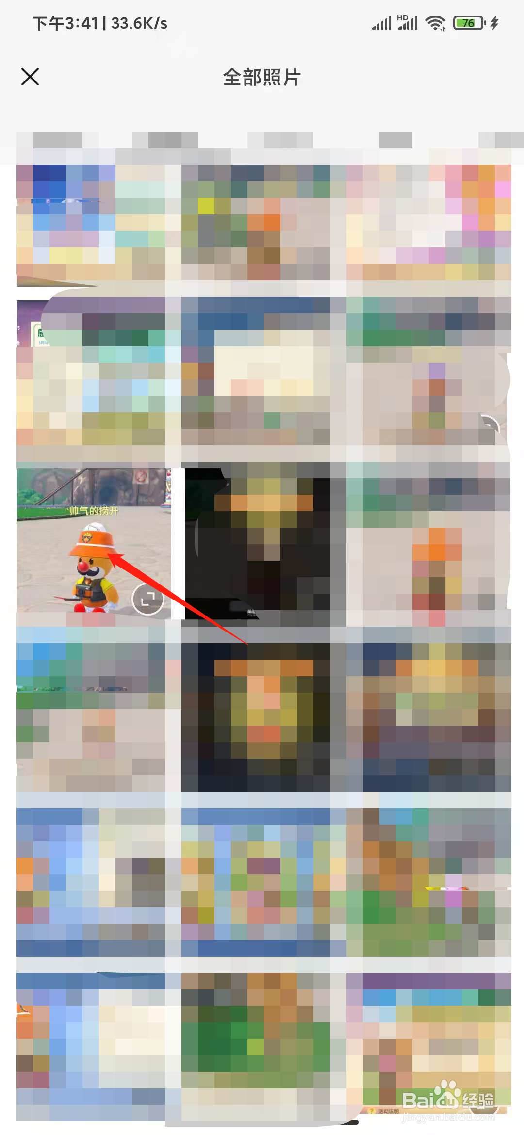 抖音梵高一笔的笔触怎样画出来的？