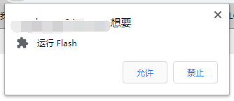 升学e网通教学视频倍速,亮度等设置