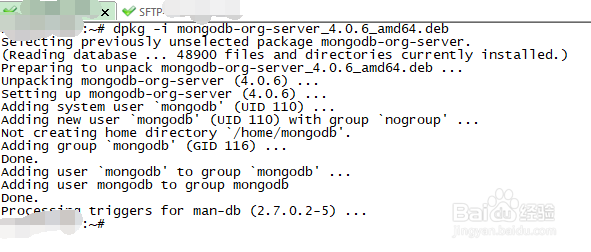 如何在linux上安装mongodb