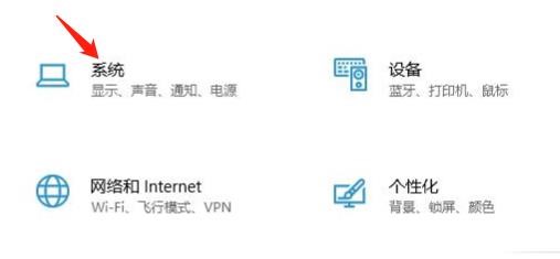 怎么更改电脑中任务的访问权限