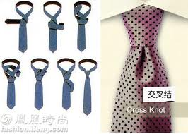 领带的10种打法？