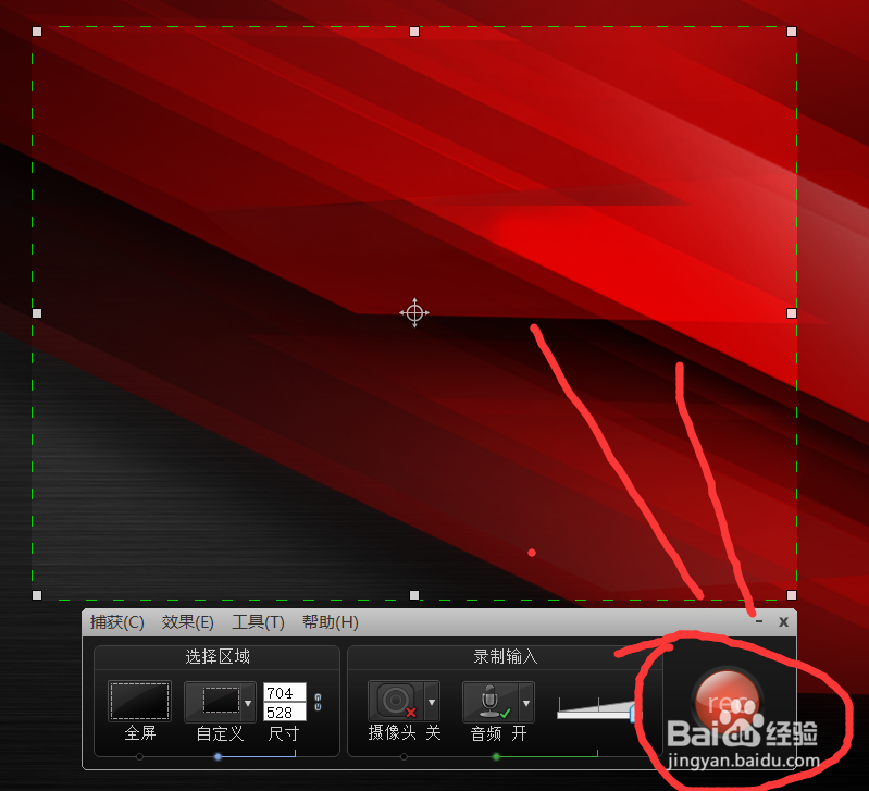 绝地求生怎么录视频