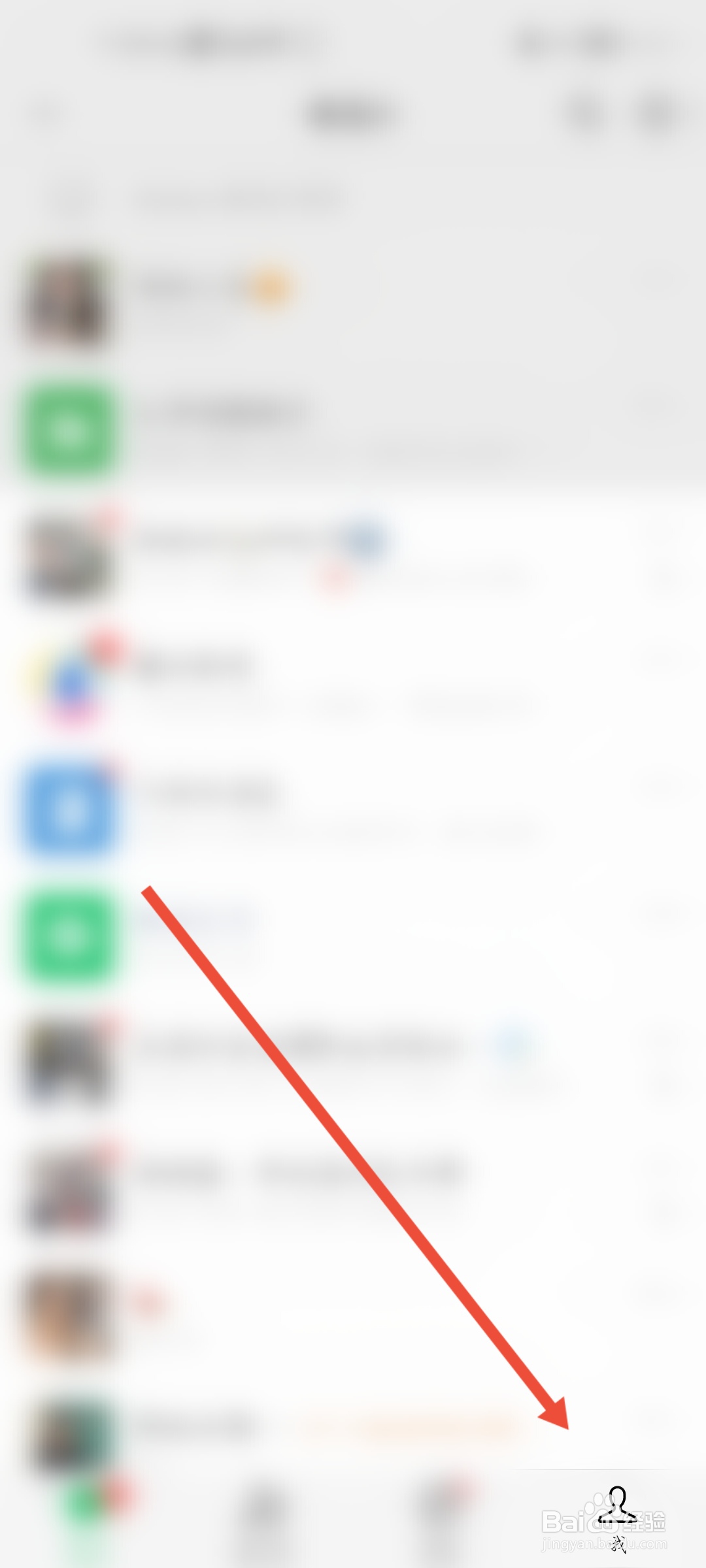 微信朋友圈怎么设置三天可见？