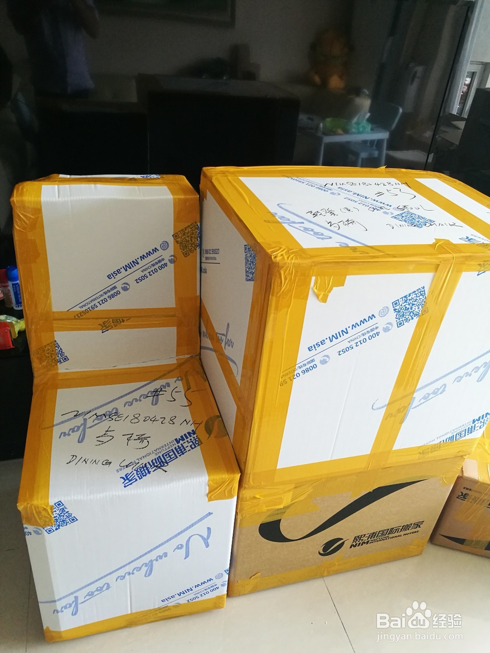 国际海运搬家物品怎么包装？