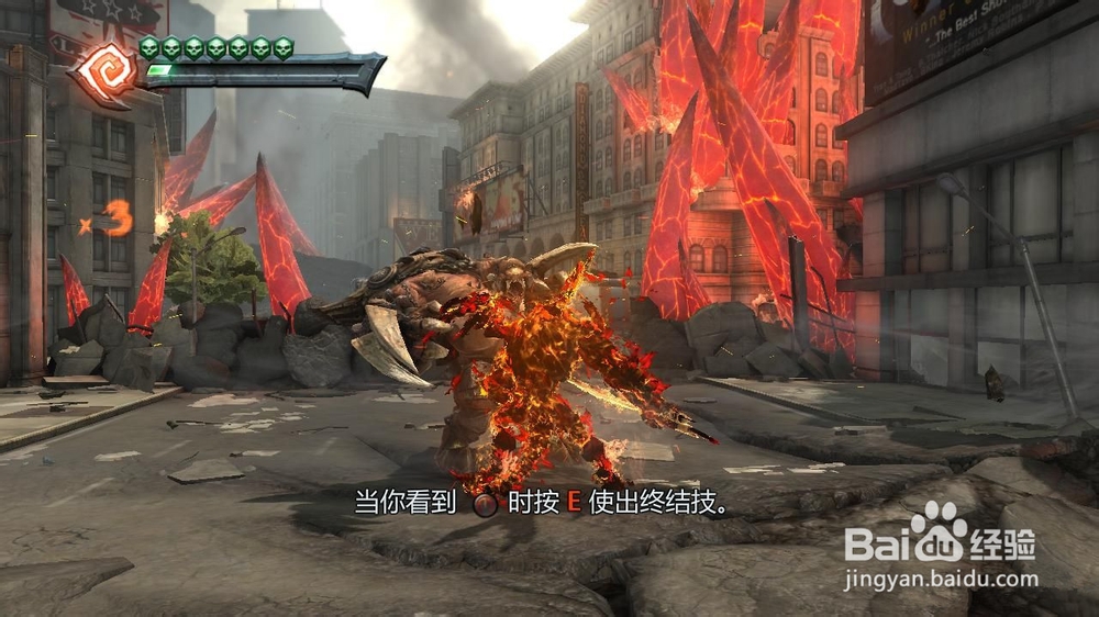 暗黑血统:战神之怒 中文版 经典动作冒险游戏