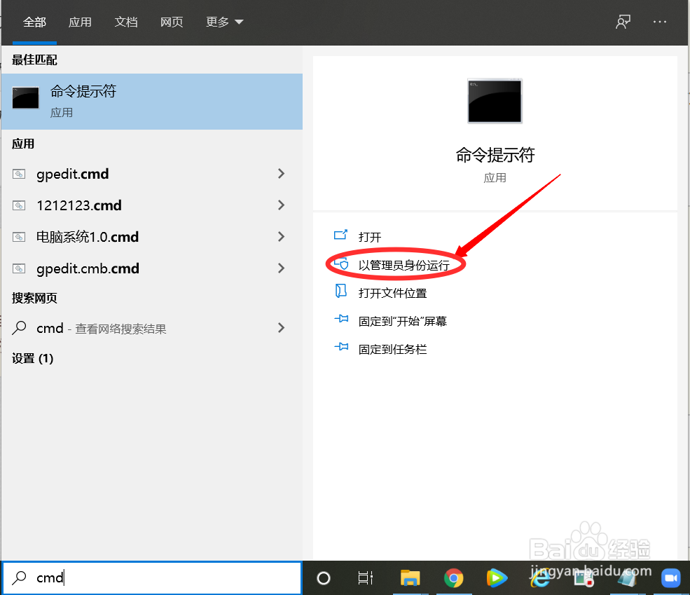电脑自带的记事本不见了怎么办?