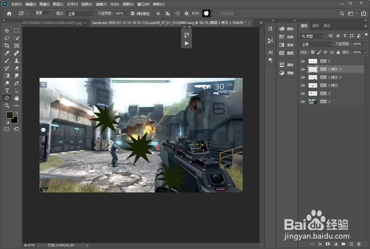 ps如何等距离快速复制图像