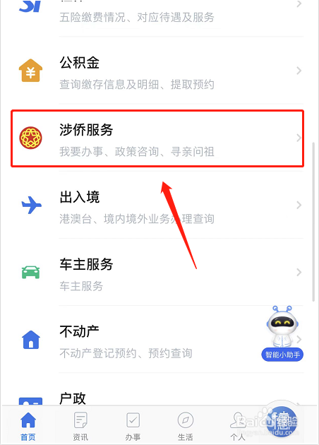 外国人怎么入中国国籍要什么条件