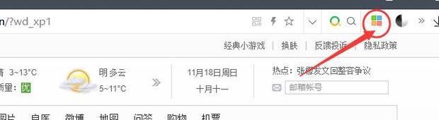 怎样获取网页视频地址并下载网页视频文件