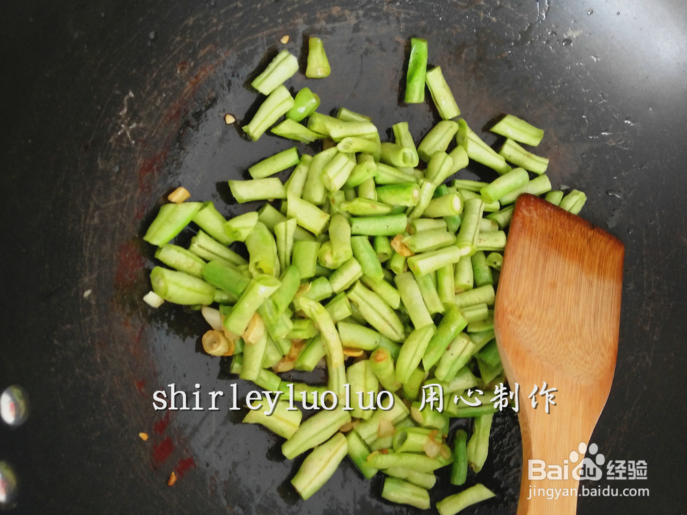 【美味家常菜】茄子烩豆角