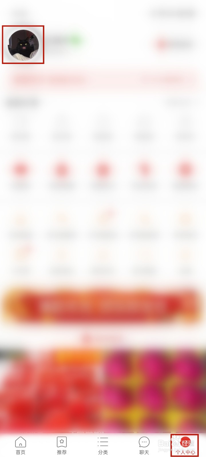 如何查自己的拼多多id