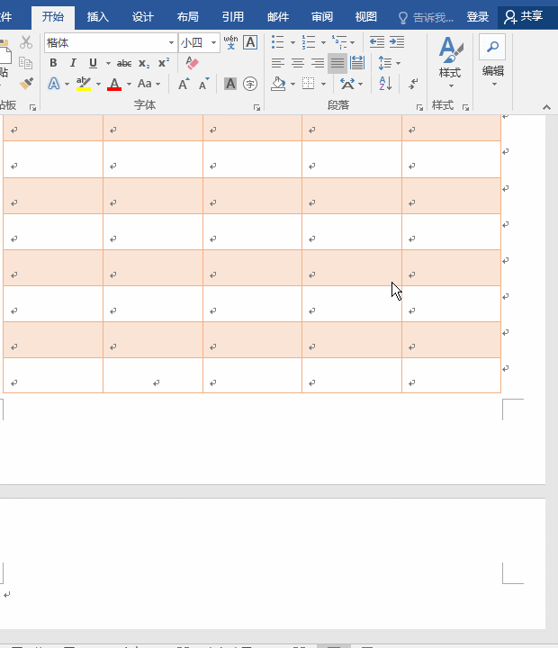 删除word空白页的方法
