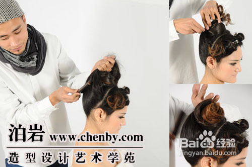 怎样做出法式新娘发型造型