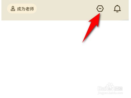 学浪app家长监管如何开启？