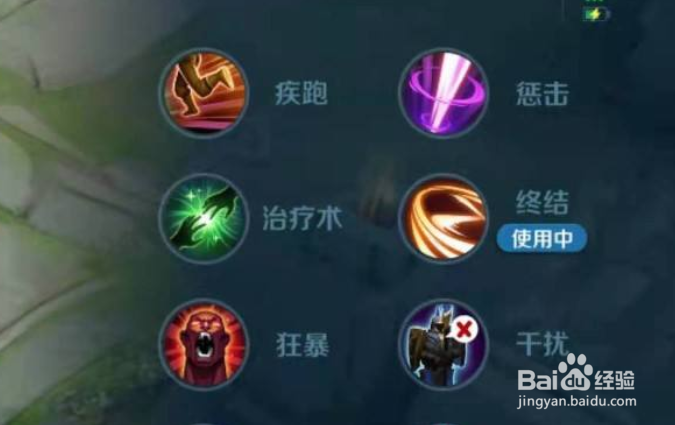 王者荣耀备战时怎么修改技能