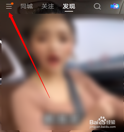 快手下的订单在哪里查询