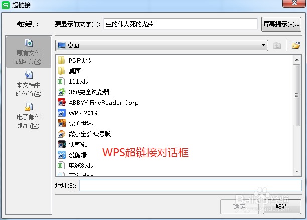 掌握EXCEL快捷键第八话