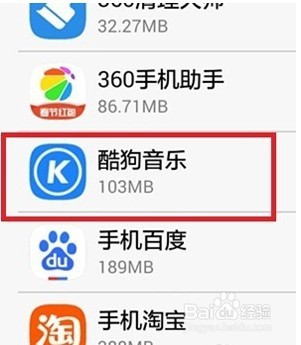 华为手机怎么将软件移到sd卡