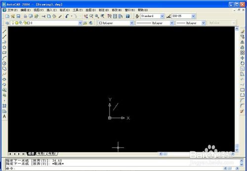 cad怎么输入坐标