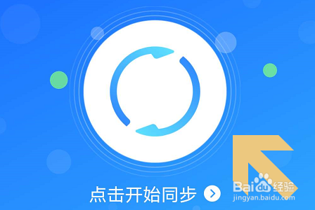 如何清理微信无用文件