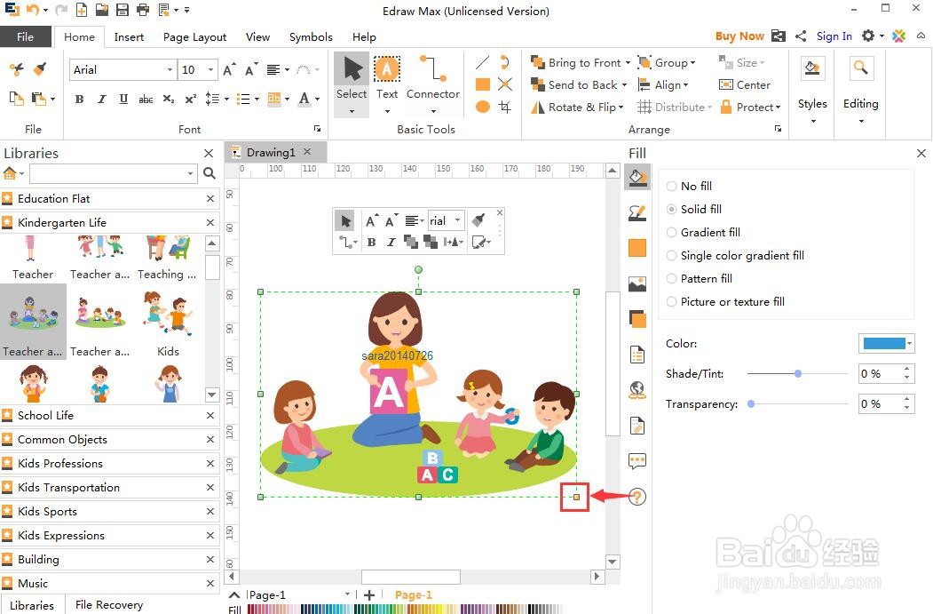如何在Edraw Max中创建幼儿园教学场景图