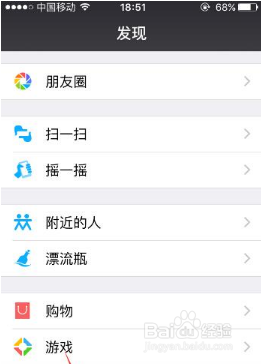 微信添加标签的操作