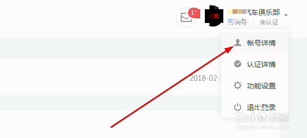 如何获得微信公众号的二维码图片