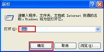 控制面板用户帐号出错