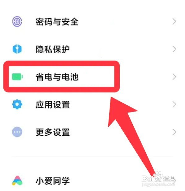 k40s怎么感觉掉电严重
