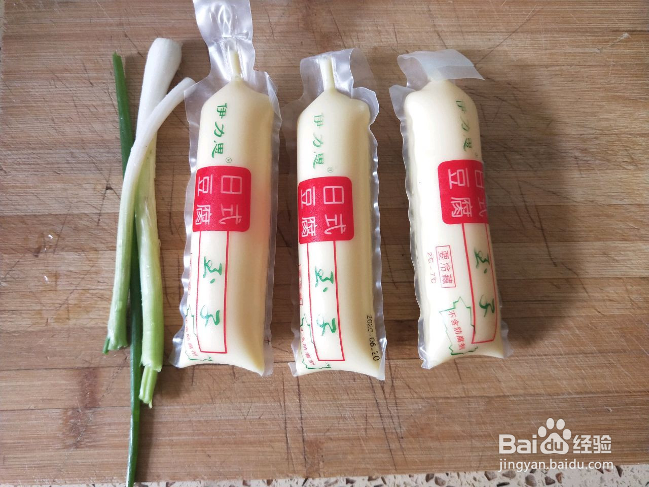 红烧日本豆腐的做法