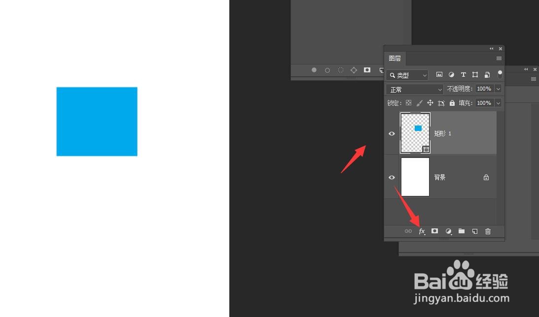PS中怎么更改形状填充颜色